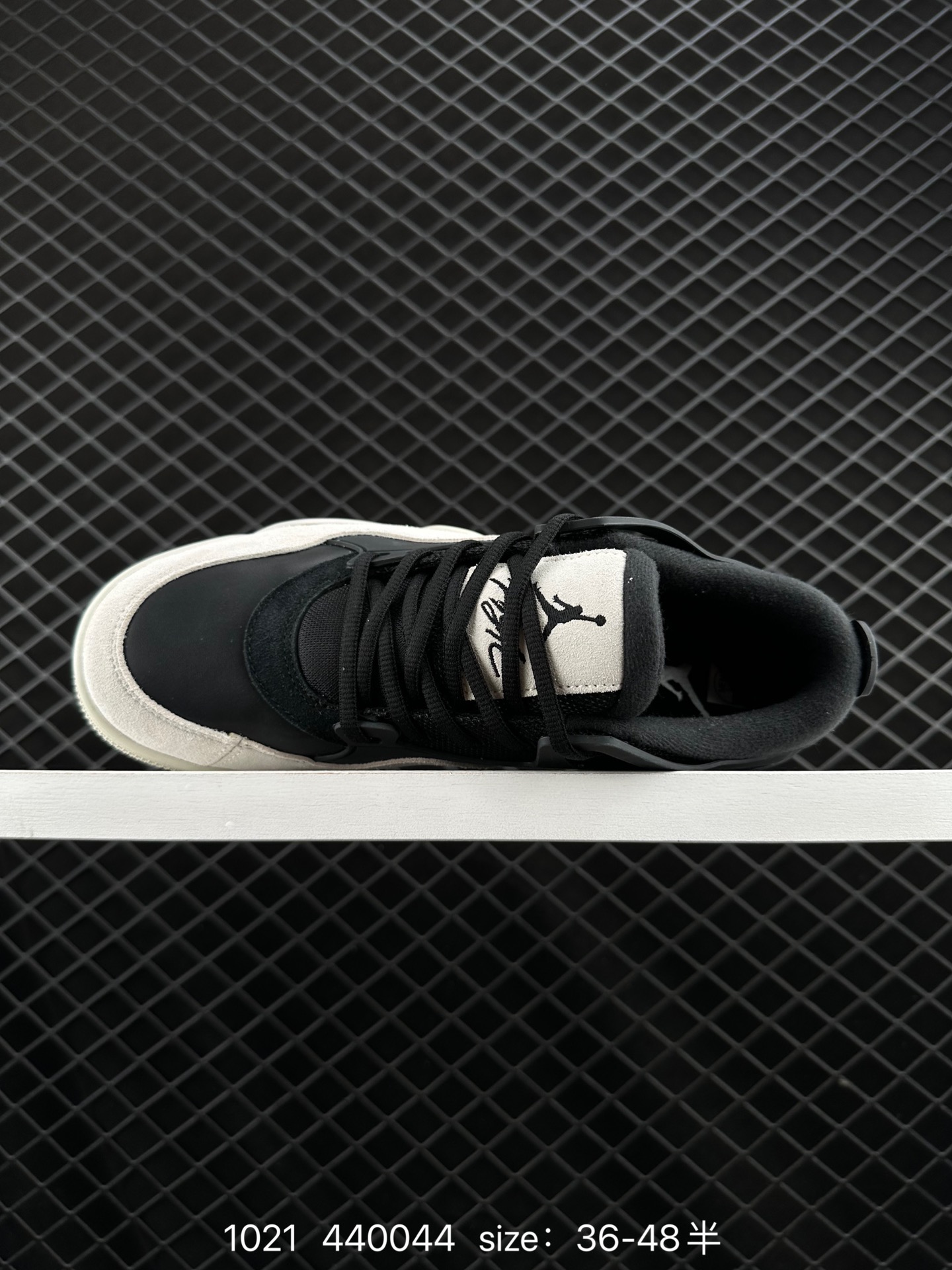 Nike Air Jordan 4 Retro RM